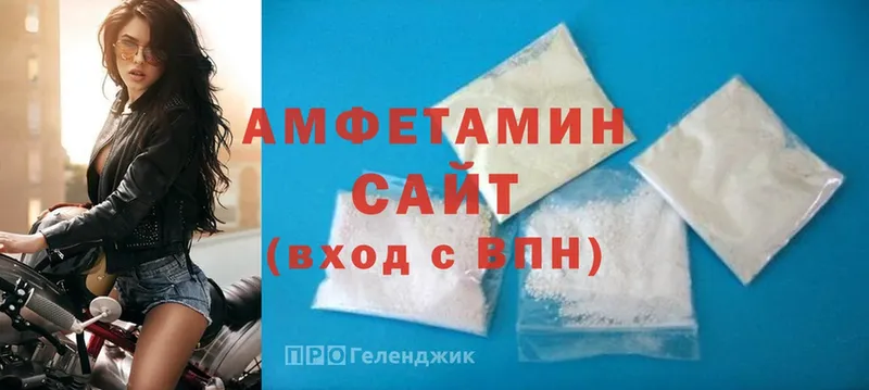 Amphetamine Розовый  Омск 